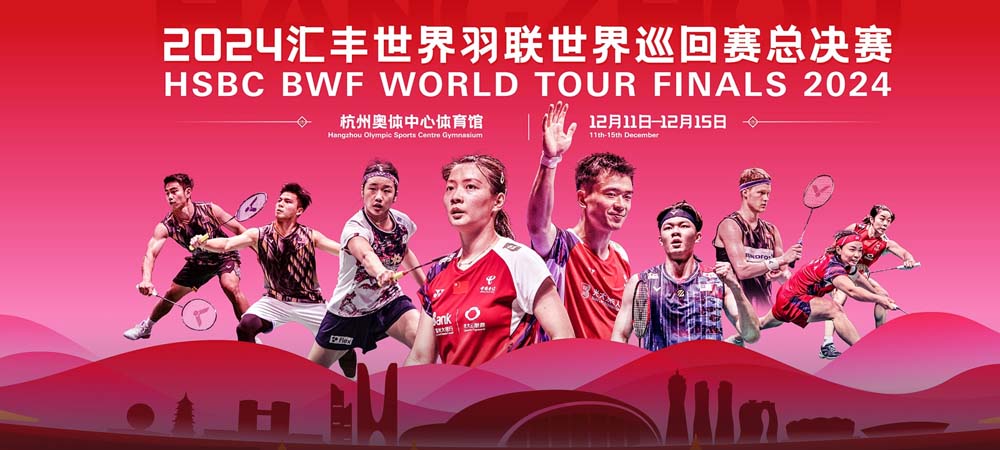 Tuesday’s Best Badminton Picks for BWF World Tour Finals Betting